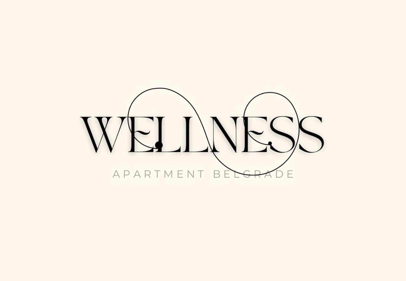 Apartment Wellness بلغراد المظهر الخارجي الصورة